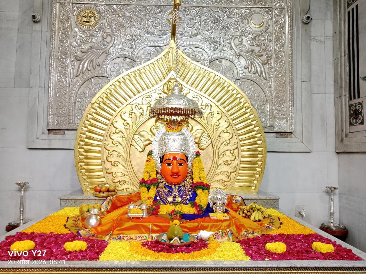 नित्यदर्शन